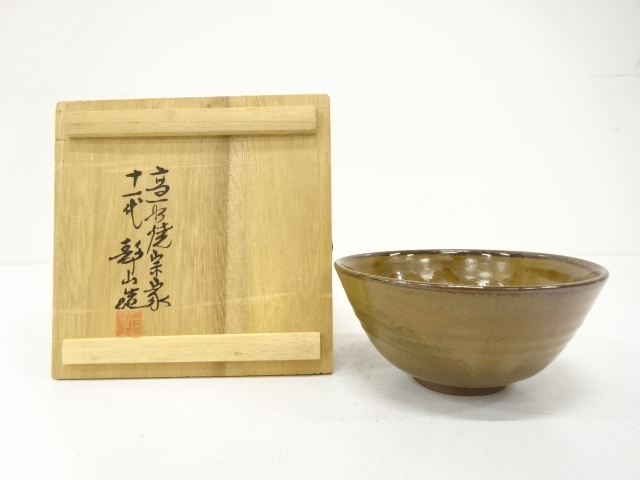 Ｎ７５３　水指　『高取焼』『十一代静山造』『表千家　堀内宗完箱書』　共箱　茶道具 N753 水指 『高取焼』『十一代静山造』『表千家 堀内宗完